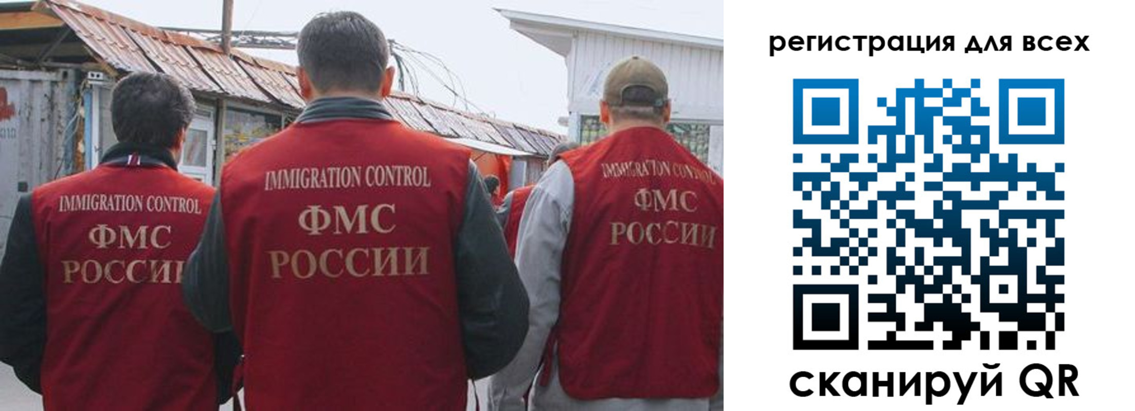 прописка для военкомата в Сунже