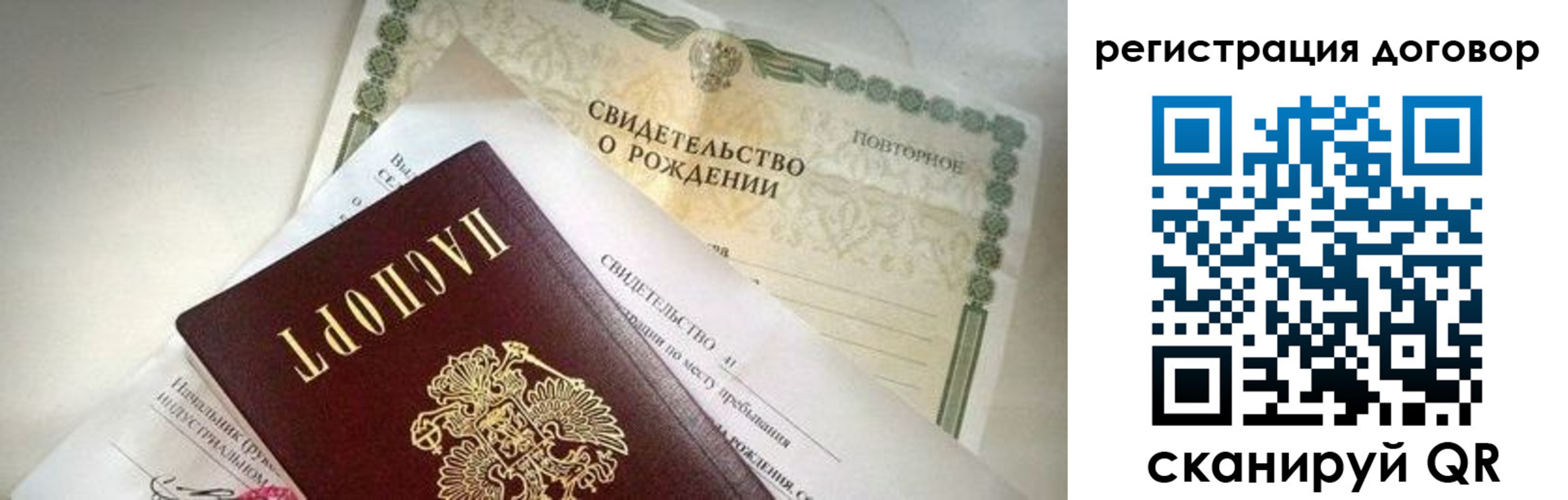 прописка для военкомата в Сунже