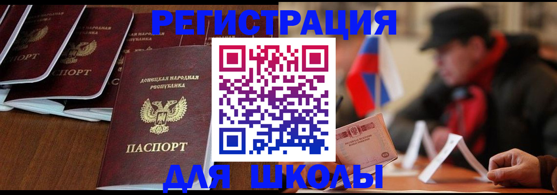 прописка от собственника в Сунже