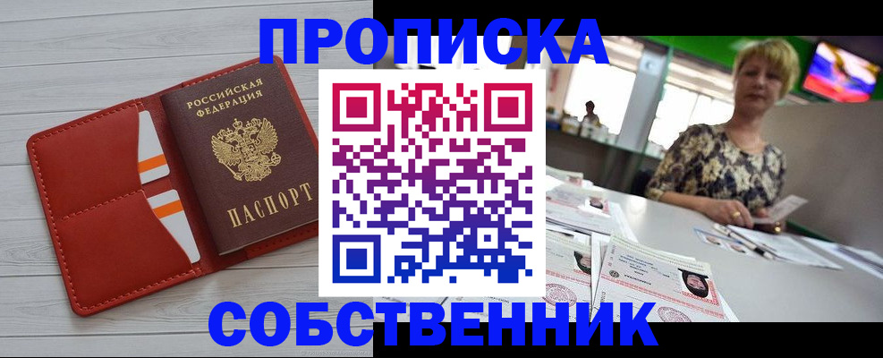 регистрация для дет. сада в Сунже
